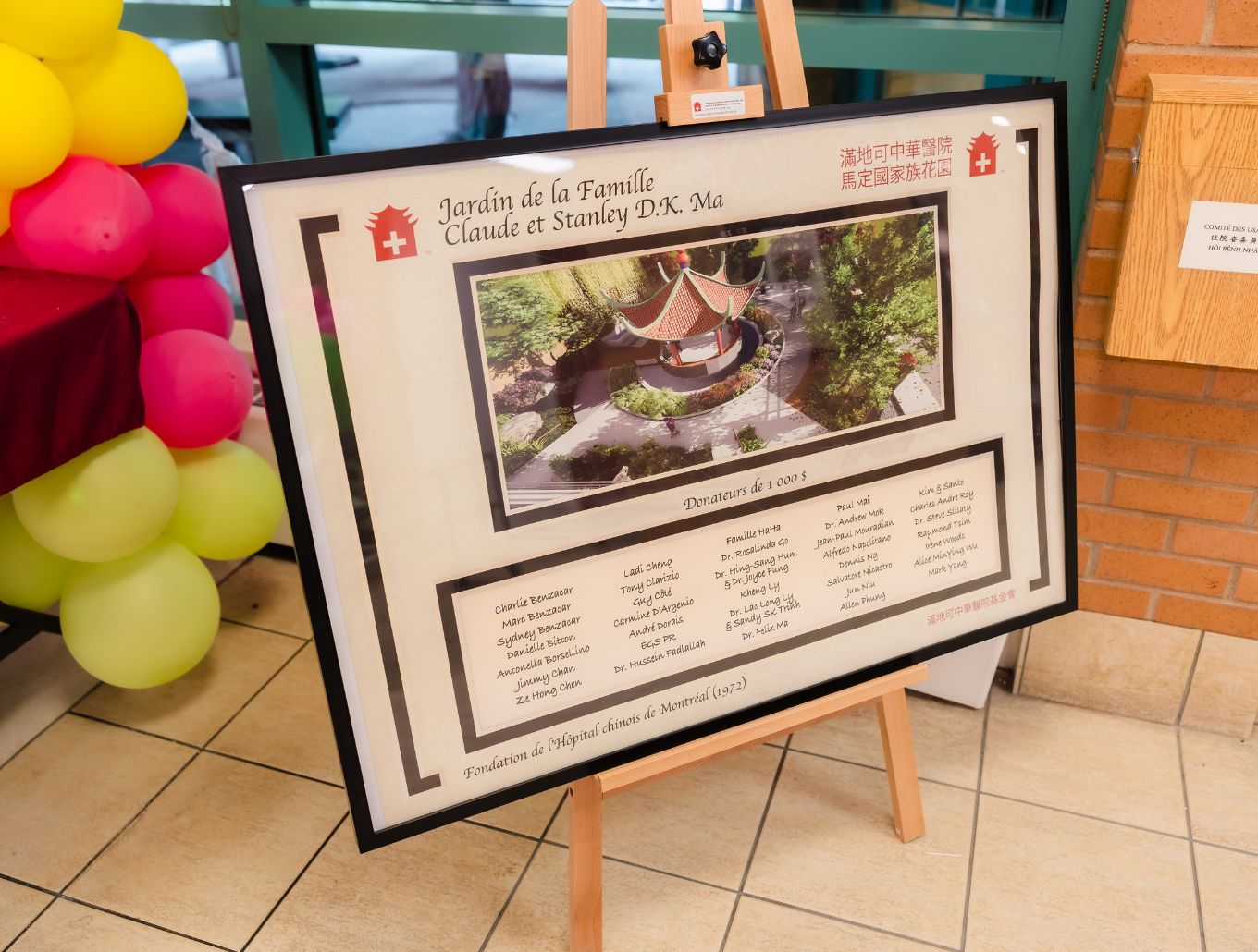 20250619_HopitalChinoisMontral(22)